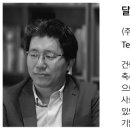 건축사사무소명륜