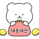 동글이 떡볶이 이미지
