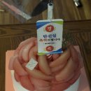 다미참치 이미지