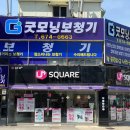 태안약국 이미지