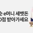 울트라마트 이미지