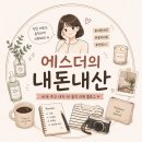 인천종합어시장 | 인천종합어시장 다녀온 후기 —영종도 펜션 가기 전 해산물 장보기, 2시간 무료 주차에 손질 서비스까지