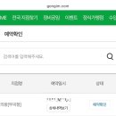 공임나라 의왕부곡 | (내돈내산) 공임나라 의왕부곡점 수입차 엔진오일 교체 후기, 군더더기 없는 정비