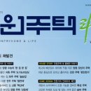 건축사사무소 하우스랩 이미지