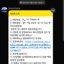 하늘오름마실 | 제주 | 12월 한라산 탐방 | 성판악 코스 겨울 한라산 탐방 후기(예약 방법, 주차 꿀팁 포함)