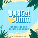 화미주아티클헤어빌리브수성4가점