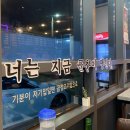 한우곱팔팔 네이버블로그