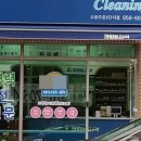 6주공세탁소 이미지