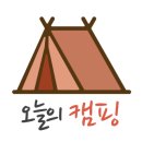 안성비봉산 캠핑장 이미지