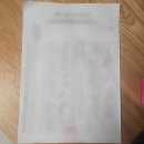 종촌동 가재마을9단지한신휴플러스리버파크 아파트...행위허가 대행 후기 / 발코니 확장공사 신고 후기