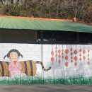 학동곶감마을 이미지