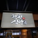 삼우파크 이미지