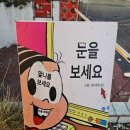 준네맛있는 | 청주 성안길 술집, 준네맛집 후기!