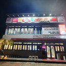 경주 맛찬들 왕소금구이 이미지