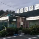 1095 | 안성 평택 한정식 맛집 메밀꽃바다 생선구이 정식 추천