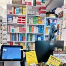 광주친절한동물약국 이미지