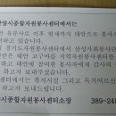 태안 봉사활동이 태안 호박 고구마로 부메랑이 되어 이미지