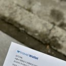 트래블월렛 카드 발급 :: 다음주 출국인데요 일주일이면 나오나요 (+수령완료)