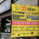 소무한창고 네이버블로그