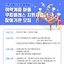 원데이 쿠킹클래스 Daum카페