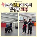 용인대 명성 합기도 이미지