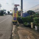 덕규네농원