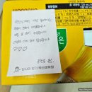 24시탁구카페플러스단국대보정점