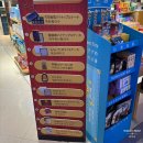 발렌타인호텔(BALLANTINE) | 대만 타오위안 공항 면세점 쇼핑 필수템 (카발란/금문고량주/산리오샵 정보)