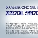 국일쎈터 이미지