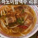 옛날참숯왕소금구이 이미지