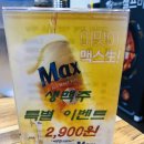 다모아대패삼겹 | [동탄무한리필맛집]강남대패&샤브본점 가성비 굿이네요 ;-)