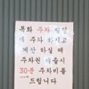폴리파크 연산점 이미지