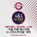 (주)한국스카이 이미지