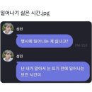(주)올스컴 | 지금 출근중인데 오늘 지각할듯