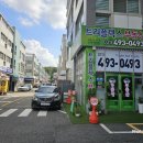 트리플렉스부동산공인중개사사무소 이미지