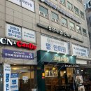 명안마원 이미지