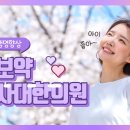 사대한의원 이미지