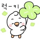 용원유도관 네이버블로그