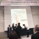 (주)네오스인터내셔날 | 안양네일아트학원의 지원으로 무사히 마친 2019 인터내셔널 네일 쇼 네일아트 대회 후기.