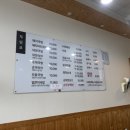 수백집