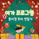 성덕실버타운