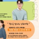 청라호수도서관 강당 이미지