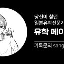 주식회사 호텔리츠 이미지