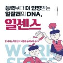 더인정 이미지
