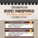 삼덕도서관 이미지