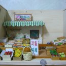 과일야채나라