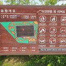 도두머리공원 이미지