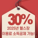 줌바다이어트댄스 이미지