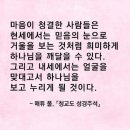 물맷돌 네이버블로그