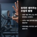 더 미라클 짐 | 헬스장 3군데 옮겨본 회원이 마지막으로 선택한 미라클짐 학장PT